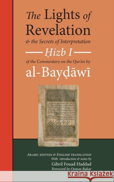 The Lights of Revelation and the Secrets of Interpretation: Hizb One of the Commentary on the Qurʾan by al-Baydawi 'Abd Allah B 'Umar Al-Baydawi, Osman Bakar, Gibril Fouad Haddad 9780992633585 Beacon Books and Media Ltd