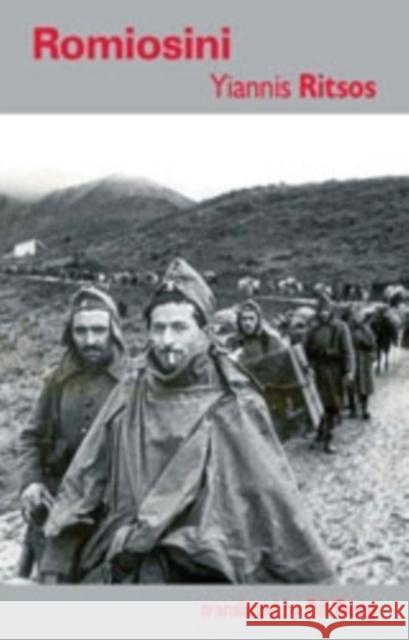 Romiosini Yiannis Ritsos 9780992740900 Smokestack Books