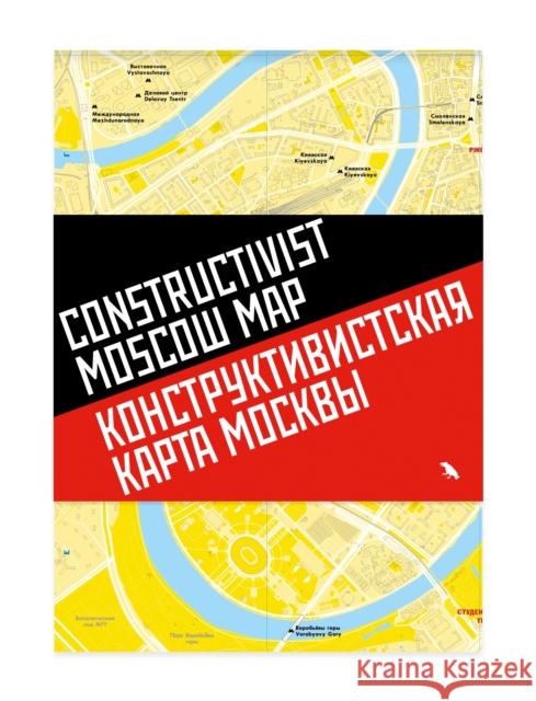 Constructivist Moscow Map Natalia Melikova Natalia Melikova 9780993193484 Blue Crow Media