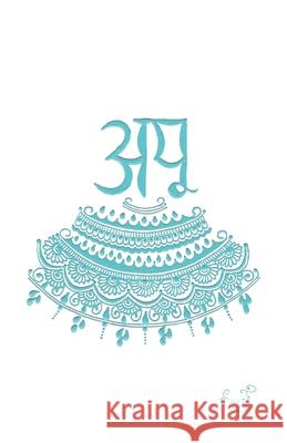 AAP (Water) Sang Ji 9780993453656 Opera on Sarovar Press