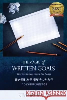 The Magic of Written Goals (Japanese Version): How to Turn Your Dreams Into Realty Kim Broemer 9780994431110 Kim Broemer & Associates Pty Ltd