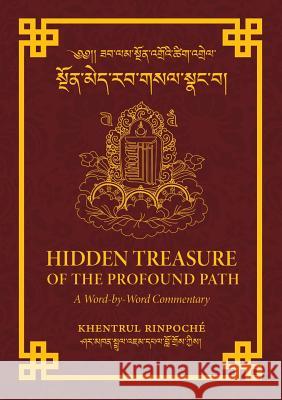 Hidden Treasure of the Profound Path: A Word-by-Word Commentary on the Kalachakra Preliminary Practices Shar Khentrul Jamphel Lodrö 9780994610690 Tibetan Buddhist Rime Institute Inc.