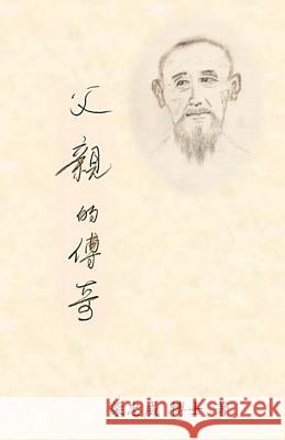 The Extraordinary Life of My Father John Cha 9780994794789 Panda Creative Publisher