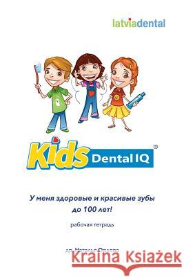 KIDS Dental IQ: Workbook Natalia Orlova 9780995726901