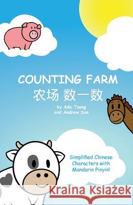 Counting Farm: A Fun Baby or Children's Book to Learn Numbers and Animals in Chinese. Simplified Chinese Characters Along with Englis Siu Ting Tsang Andrew Sun 9780995881808 ADA and Andrew Publishing