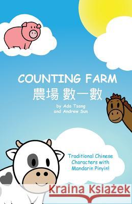 Counting Farm - Traditional Mandarin with Pinyin: Learn Animals and Counting with Traditional Chinese Characters with Mandarin Pinyin. Siu Ting Tsang Andrew Sun 9780995881815 ADA and Andrew Publishing