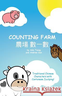 Counting Farm: Learn Animals and Counting with Traditional Chinese Characters and Cantonese Jyutping Siu Ting Tsang Andrew Sun 9780995881839 ADA and Andrew Publishing