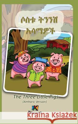 Sostu Tininish Asemawe'Ch - Amharic Children's Book: The Three Little Pigs (Amharic Version) Kiazpora 9780996636261 Kiazpora