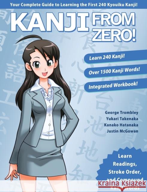 Kanji from Zero! Book 1 Kanako Hatanaka 9780996786317 Learn From Zero
