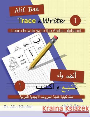Alif Baa Trace & Write 1: Learn How to Write the Arabic Alphabet Alia Khaled 9780997099904 Alif Baa World