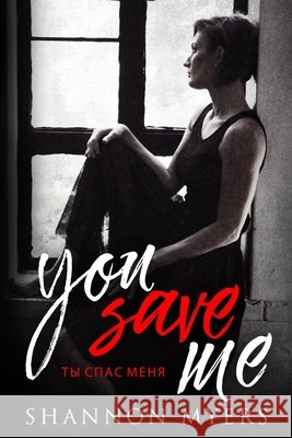 You Save Me Shannon Myers 9780997534870