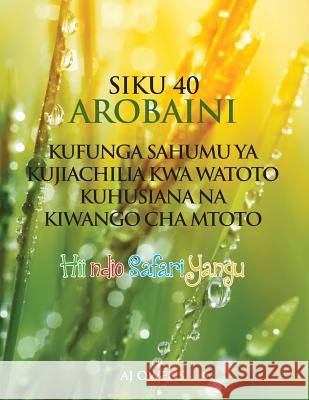 Suki 40 Arobaini Aj Owens, Celeste Owens 9780997833201