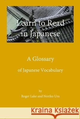 Learn to Read in Japanese, A Glossary Noriko Ura, Roger Lake 9780998378732 R. R. Bowker