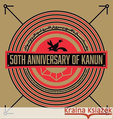 50th Anniversary of Kanun Touraj Daryaee Kourosh Beigpour 9780998863269