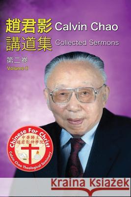 Calvin Chao Collected Sermons II Calvin Chao 9780999521403 Calvin Chao Press