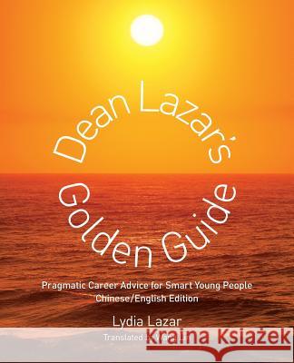 Dean Lazar's Golden Guide (Chinese/English): Pragmatic Career Advice for Smart Young People Chinese English Edition Lydia Lazar Lin Wang 9780999622018 Nira 1920 LLC