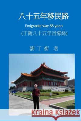 Emigrant Way 85 Years Tenjen Liu 9780999756324 Shanrong Chou