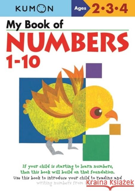 My Book of Numbers 1-10 Kumon 9780999878712