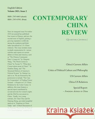 Contemporary China Review (2021 Summer Issue）: 当代中国评论（英文季刊） Rong, Editors W. 9781006832178 Blurb