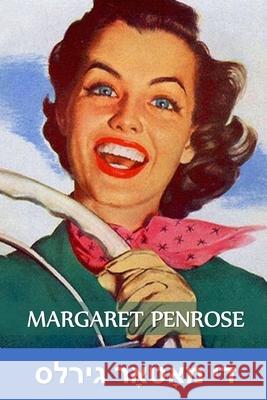 די מאָטאָר גירלס: The Motor Girls, Yiddish edition Penrose, Margaret 9781006880667 Hoopoe Press
