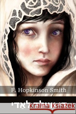 די וויילד לאַדי: The Veiled Lady, Yiddish edition Smith, F. Hopkinson 9781006880681 Hoopoe Press