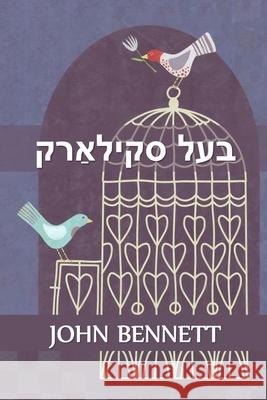 בעל סקילאַרק: Master Skylark, Yiddish edition Bennett, John 9781006880810