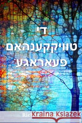 די טוויקקענהאַם פּעאַרא& Marsh, Richard 9781006881381 Hoopoe Press