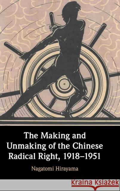The Making and Unmaking of the Chinese Radical Right, 1918-1951 Nagatomi (University of Nottingham) Hirayama 9781009098717 Cambridge University Press