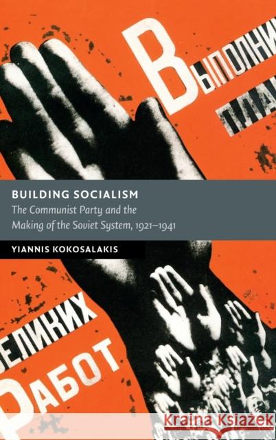 Building Socialism: The Communist Party and the Making of the Soviet System, 1921-1941 Kokosalakis, Yiannis 9781009218863 Cambridge University Press