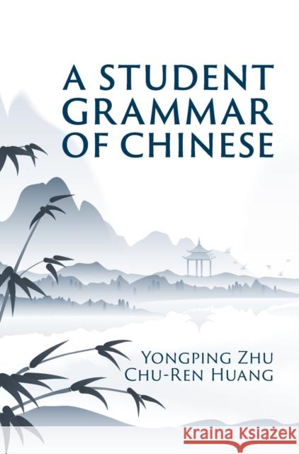 A Student Grammar of Chinese Chu-Ren (Hong Kong Polytechnic University) Huang 9781009233460 Cambridge University Press