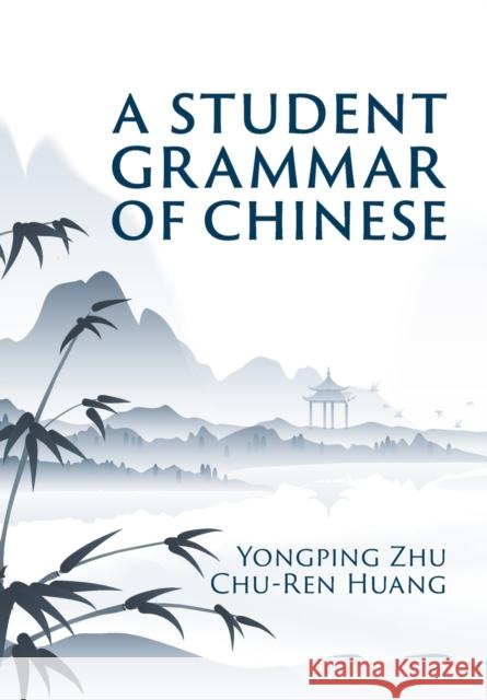 A Student Grammar of Chinese Chu-Ren (Hong Kong Polytechnic University) Huang 9781009233491 Cambridge University Press