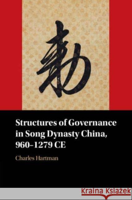Structures of Governance in Song Dynasty China, 960–1279 CE Charles (University at Albany, State University of New York) Hartman 9781009235594