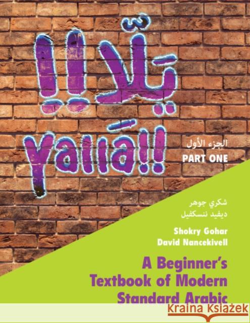 Yalla Part One: Volume 1 David (McGill University, Montreal) Nancekivell 9781009349871