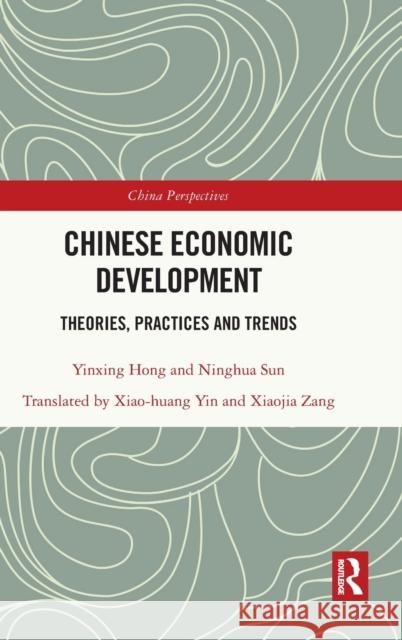 Chinese Economic Development: Theories, Practices and Trends Yinxing Hong Ninghua Sun 9781032016252