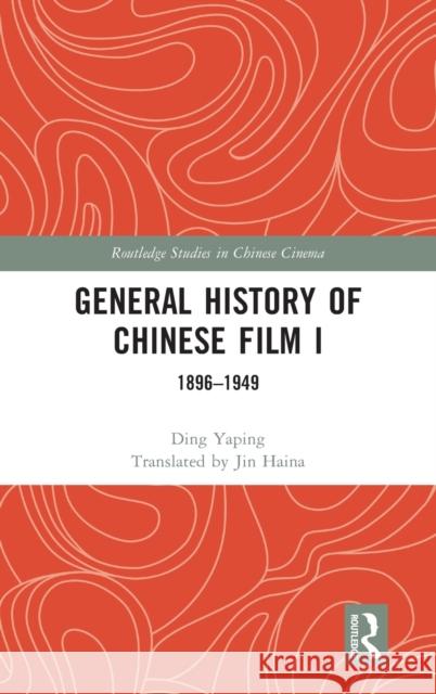 General History of Chinese Film I: 1896-1949 Ding Yaping 9781032069517 Routledge