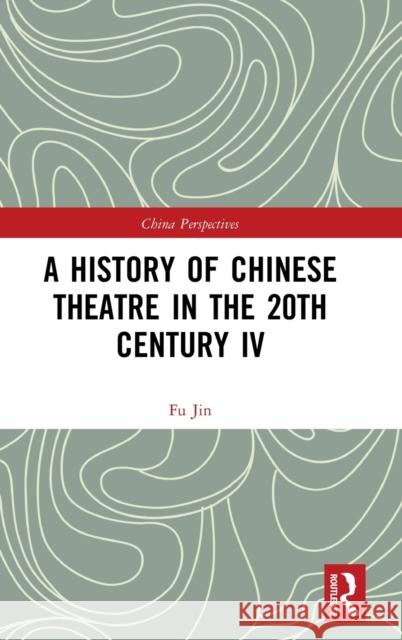 A History of Chinese Theatre in the 20th Century IV Fu Jin 9781032070551 Routledge