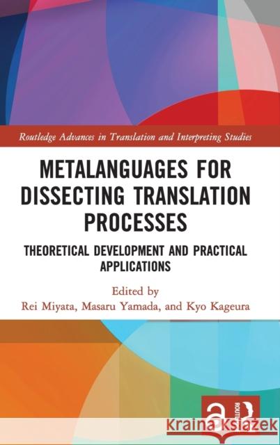 Metalanguages for Dissecting Translation Processes: Theoretical Development and Practical Applications Rei Miyata Masaru Yamada Kyo Kageura 9781032168920 Routledge