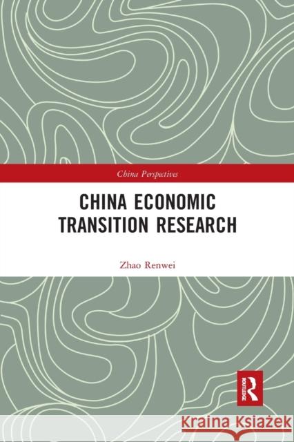 China Economic Transition Research Renwei Zhao 9781032175126