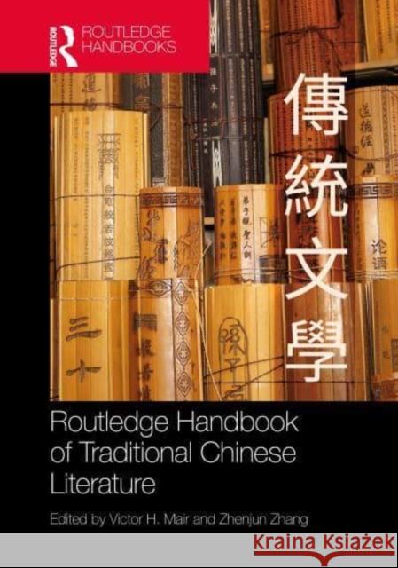 Routledge Handbook of Traditional Chinese Literature Victor Mair Zhenjun Zhang 9781032231006 Taylor & Francis Ltd