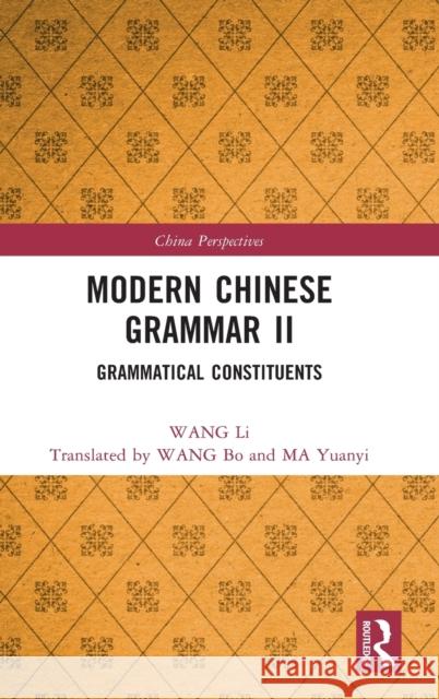 Modern Chinese Grammar II: Grammatical Constituents Wang Li Ruiling Wang Bo Wang 9781032319582 Routledge