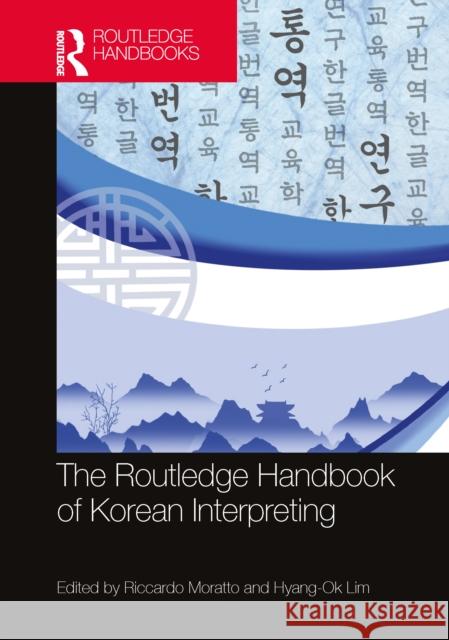 The Routledge Handbook of Korean Interpreting Riccardo Moratto Hyang-Ok Lim 9781032394343 Routledge