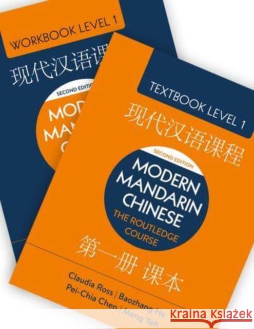 Modern Mandarin Chinese: The Routledge Course Level 1 Bundle Claudia Ross Baozhang He Pei-Chia Chen 9781032420608