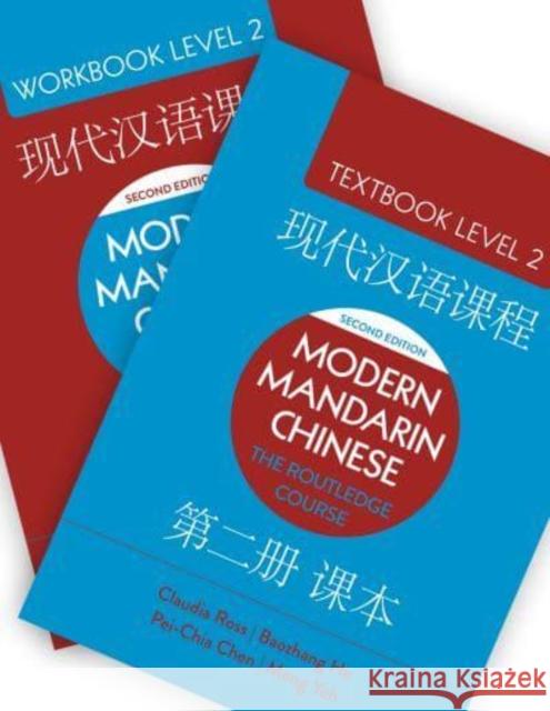 Modern Mandarin Chinese: The Routledge Course Level 2 Bundle Claudia Ross, Baozhang He, Pei-Chia Chen 9781032420950