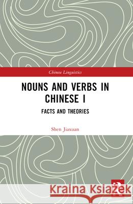 Nouns and Verbs in Chinese I: Facts and Theories Shen Jiaxuan 9781032480886 Routledge