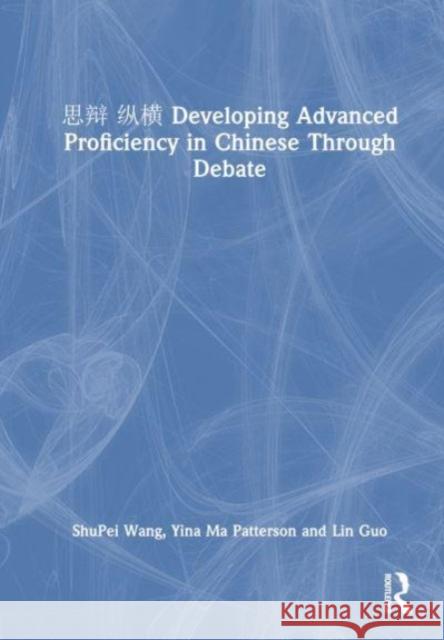 思辩 纵横 Developing Advanced Proficiency in Chinese through Debate Shupei Wang Yina M Lin Guo 9781032499895 Taylor & Francis Ltd