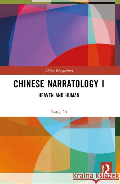 Chinese Narratology I: Heaven and Human Yang Yi 9781032579146 Routledge