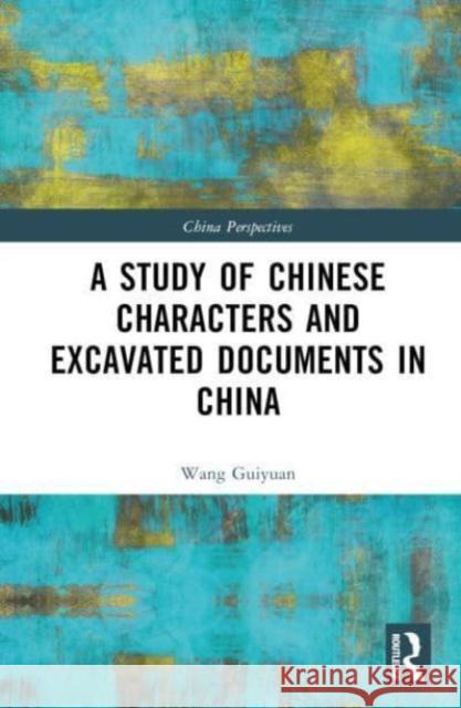 A Study of Chinese Characters and Excavated Documents in China Wang Guiyuan 9781032612324 Taylor & Francis Ltd