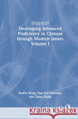 ???? Developing Advanced Proficiency in Chinese through Modern Issues Volume I Qiang Zhang 9781032847634