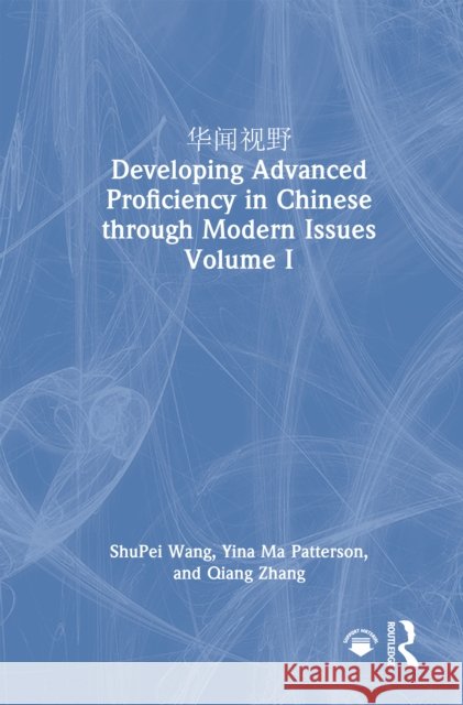 ???? Developing Advanced Proficiency in Chinese through Modern Issues Volume I Qiang Zhang 9781032847634