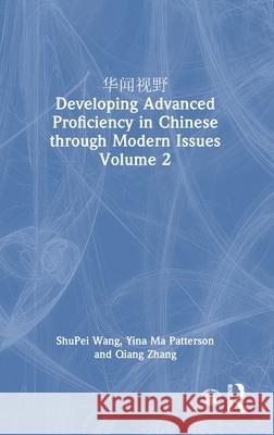 ???? Developing Advanced Proficiency in Chinese through Modern Issues Volume 2 Qiang Zhang 9781032848044